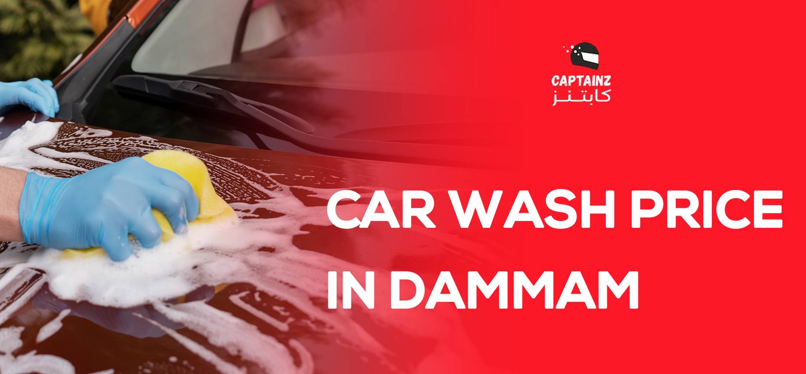 What is Car wash price in Dammam