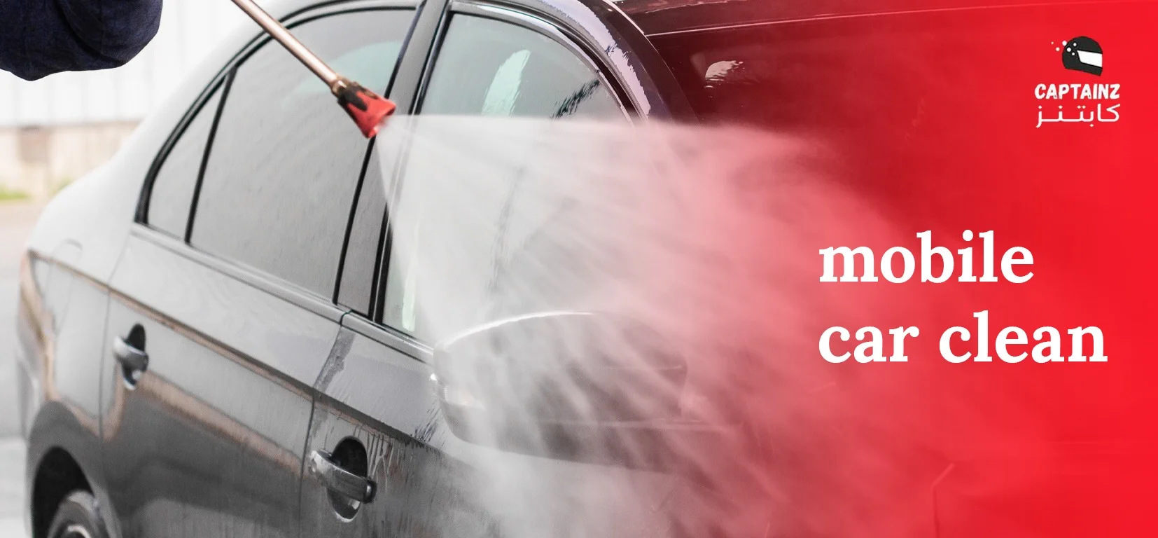 تعرف علي كل مميزات mobile car clean واهم استخدامتها